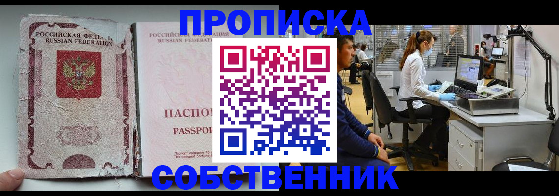 найти адрес прописки в Хадыженске