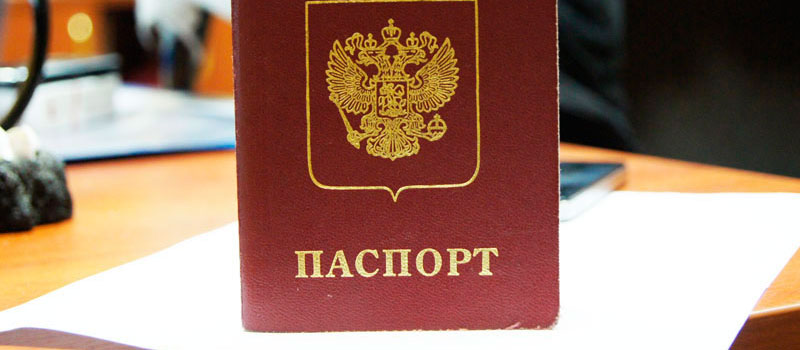 регистрация в Хадыженске