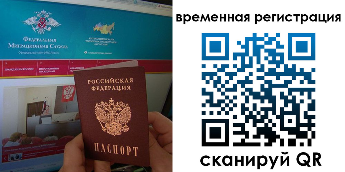 прописка регистрация в Хадыженске